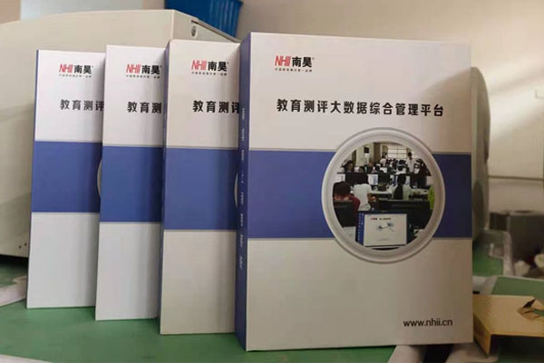 網(wǎng)上閱卷系統(tǒng)（校園版）