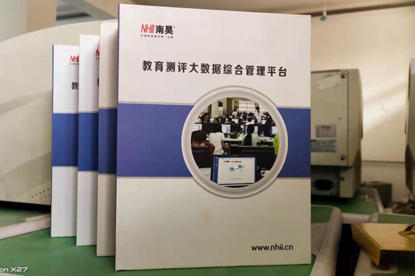 網上閱卷質量分析系統 網上閱卷質量分析系統